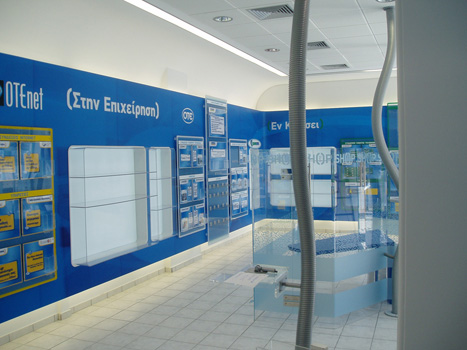 ΟΤΕ ΑΣΠΡΟΠΥΡΓΟΣ